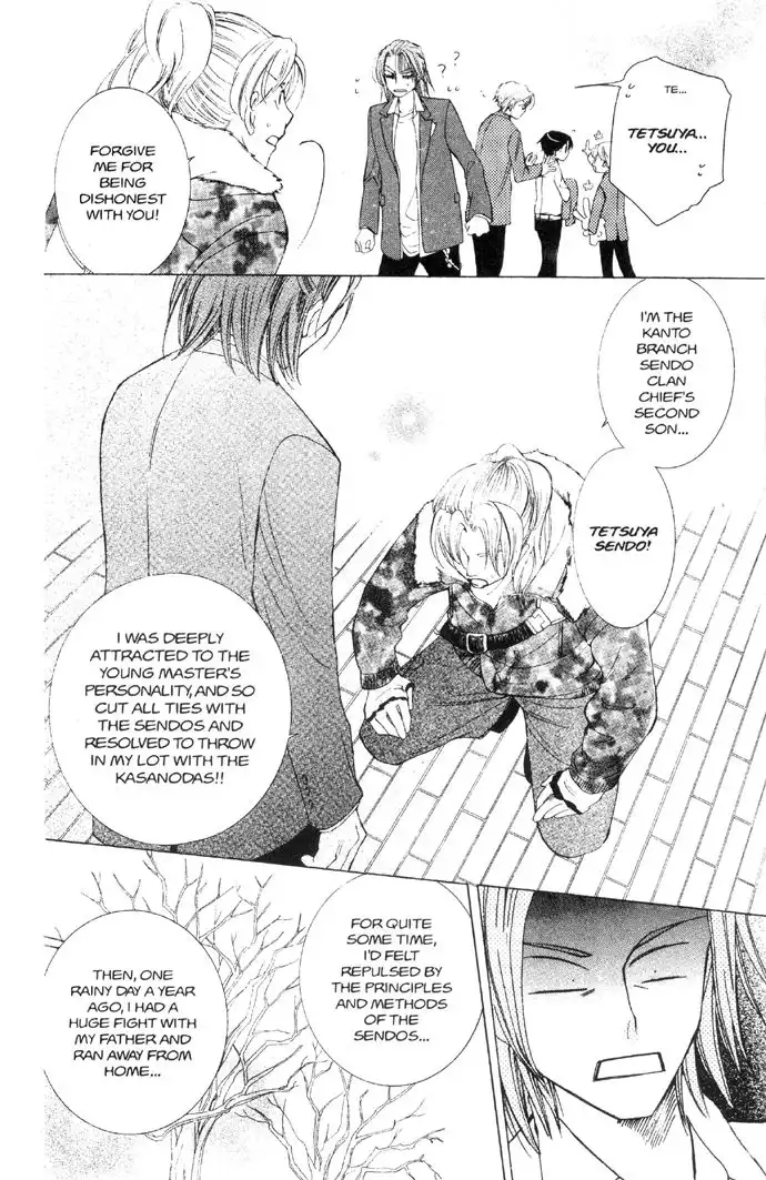 Ouran High School Host Club Chapter 35 28